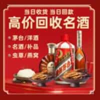 昌都市江达诚信烟酒经营部