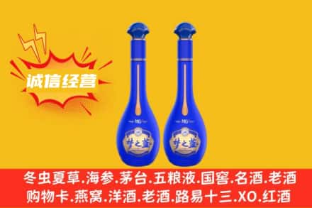 昌都市江达回收梦之蓝