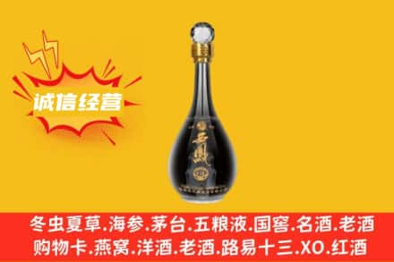 昌都市江达回收西凤酒