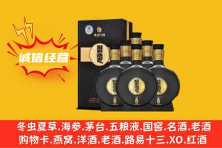 昌都市江达回收习酒