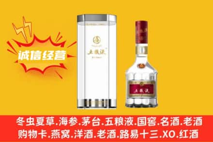 昌都市江达回收五粮液