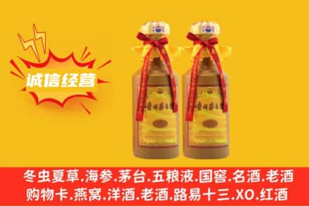昌都市江达回收15年茅台酒