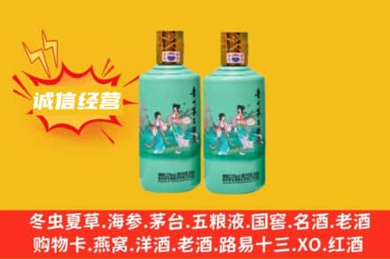 昌都市江达回收24节气茅台酒