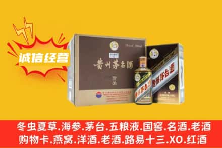 昌都市江达回收彩釉茅台酒