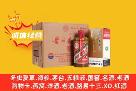 昌都市江达回收精品茅台酒