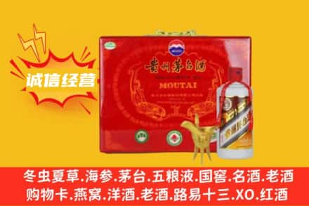 昌都市江达回收茅台酒瓶