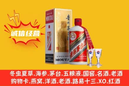 昌都市江达回收飞天茅台酒