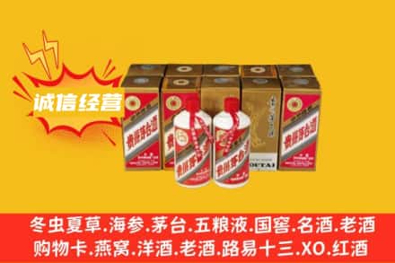 昌都市江达回收五星茅台酒