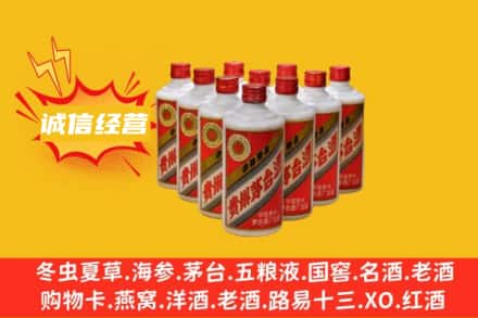 昌都市江达回收铁盖茅台酒