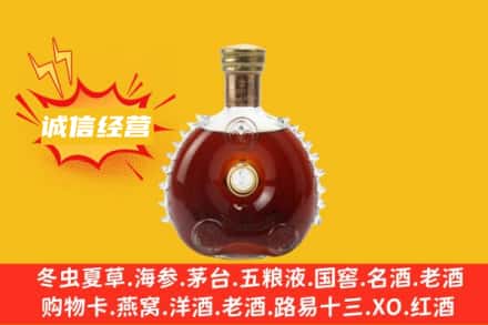 昌都市江达回收路易十三