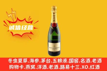 昌都市江达回收名仕洋酒