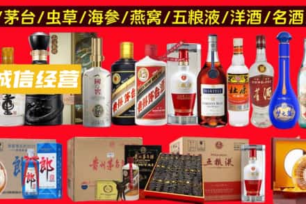 昌都市江达烟酒回收酒.jpg