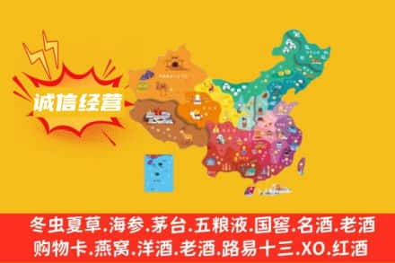 昌都市江达诚信烟酒经营部